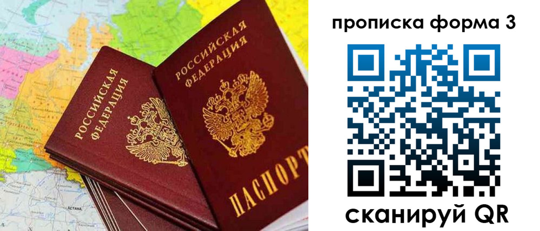купить прописку в Александровске-Сахалинском
