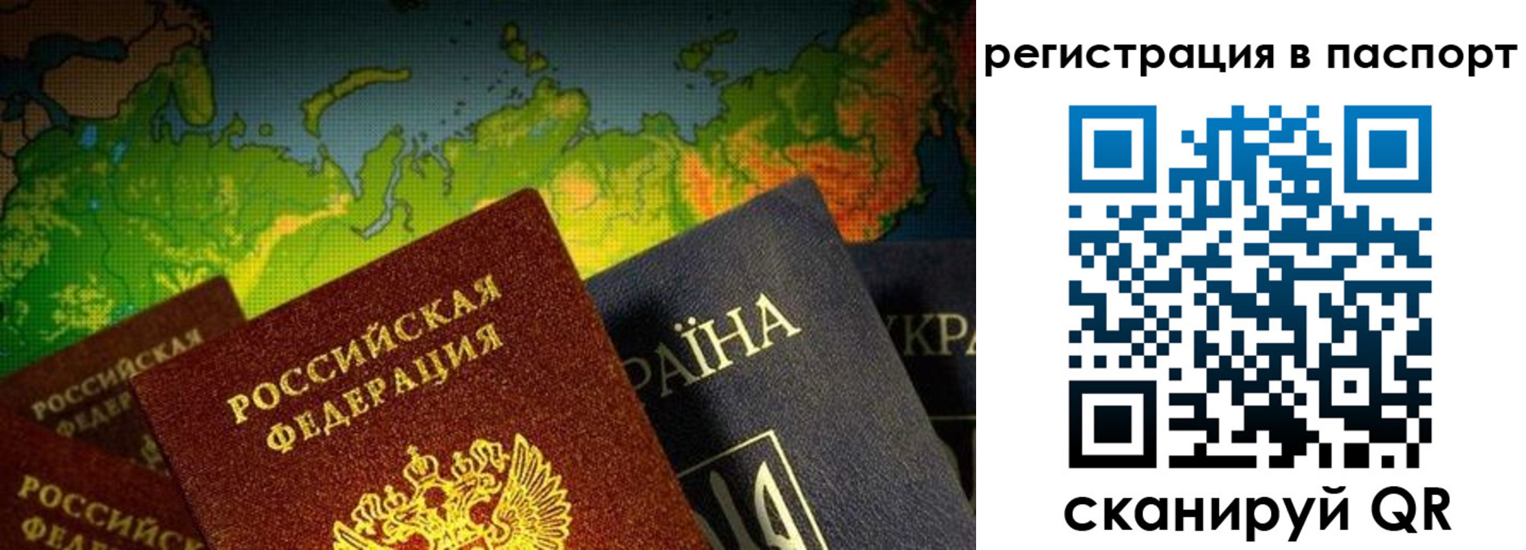 временная регистрация гарантия в Александровске-Сахалинском