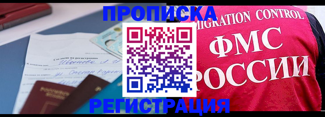 форма 3 в Александровске-Сахалинском