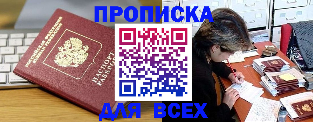 регистрация для школы в Александровске-Сахалинском